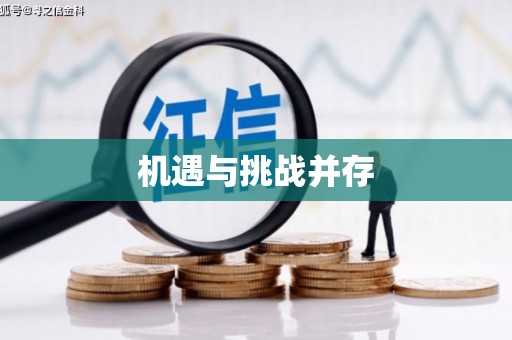 基隆机遇与挑战并存